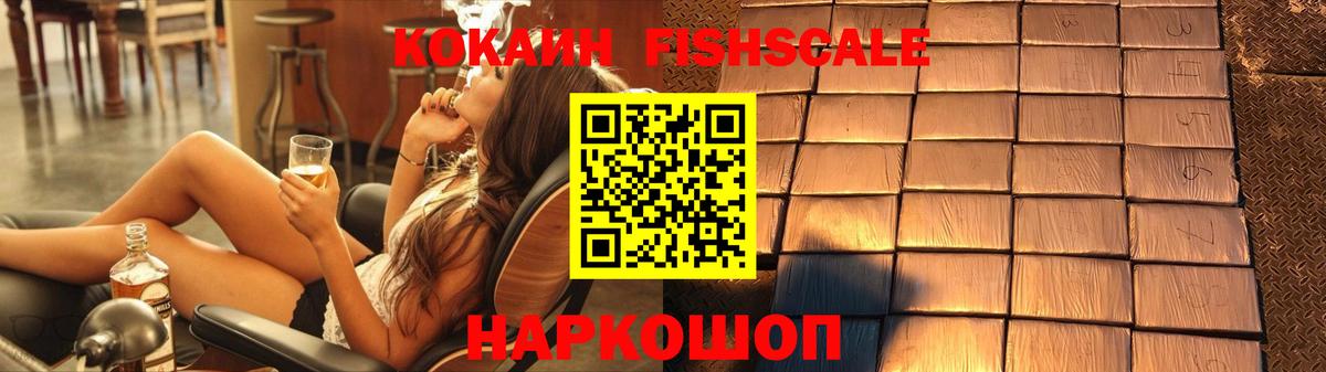 Котовск  COCAIN 97%  Вход с VPN  COCAIN  Cocaine Перу 