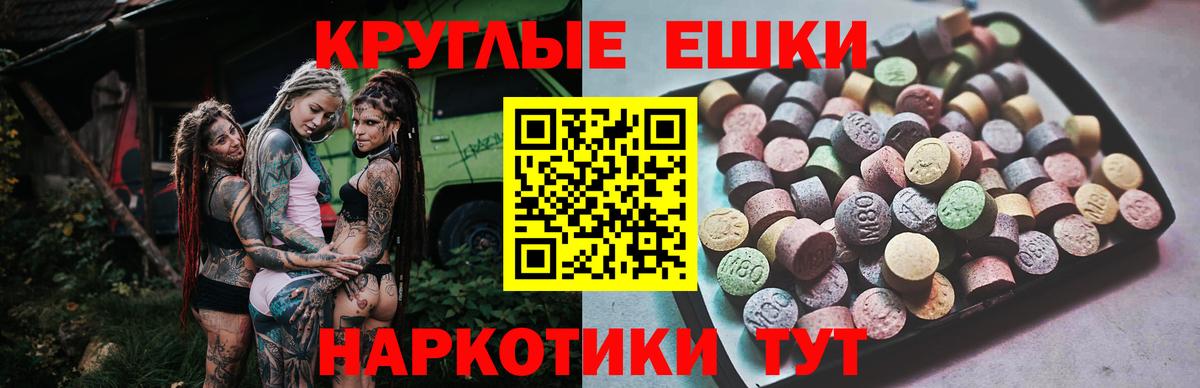 Экстази бентли  Ecstasy 250 мг  Котовск  ЭКСТАЗИ  Вход с VPN 