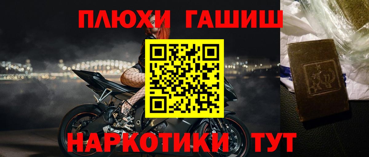 Гашиш ice o lator Котовск