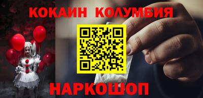 соль курить ск Кингисепп