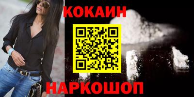 соль курить ск Кингисепп