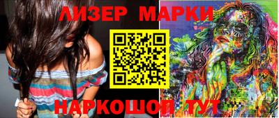 соль курить ск Кингисепп