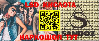 соль курить ск Кингисепп