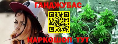 соль курить ск Кингисепп