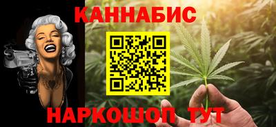 марихуана Кимры
