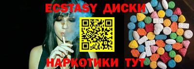 MDMA Кинель