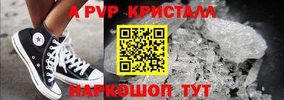 соль курить ск Кингисепп