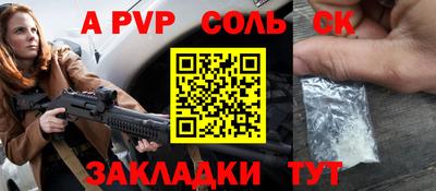 соль курить ск Кингисепп