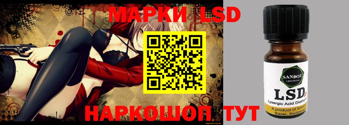 гидра ссылка  ЛСД экстази кислота  LSD-25 экстази  Вход с VPN  Лсд 25 экстази ecstasy  Котовск 